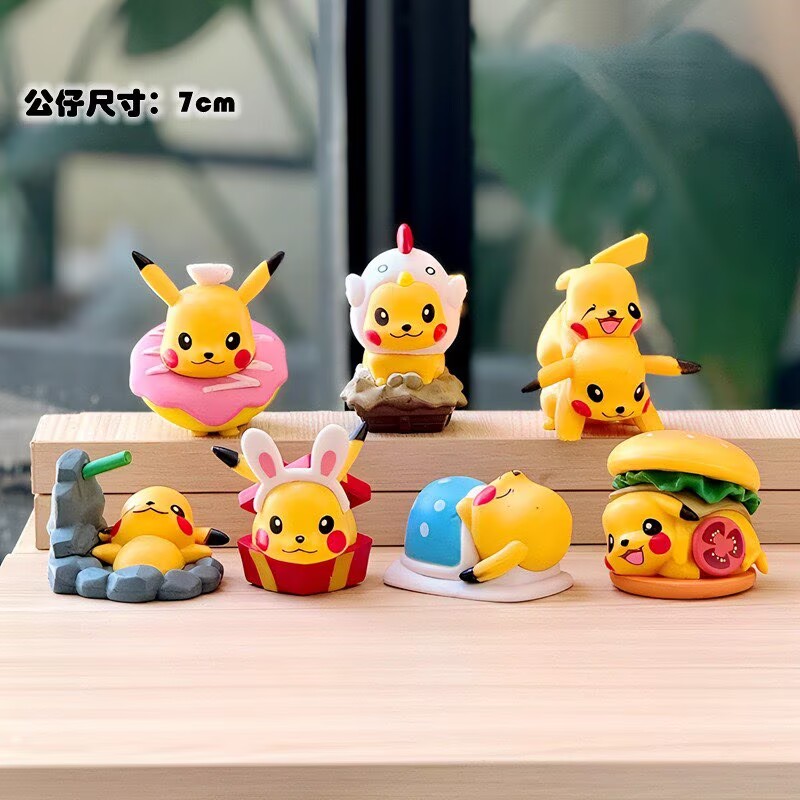 Cute Pikachu Figures 7pcs Set  - Kids Toys Under 200 recension och pris