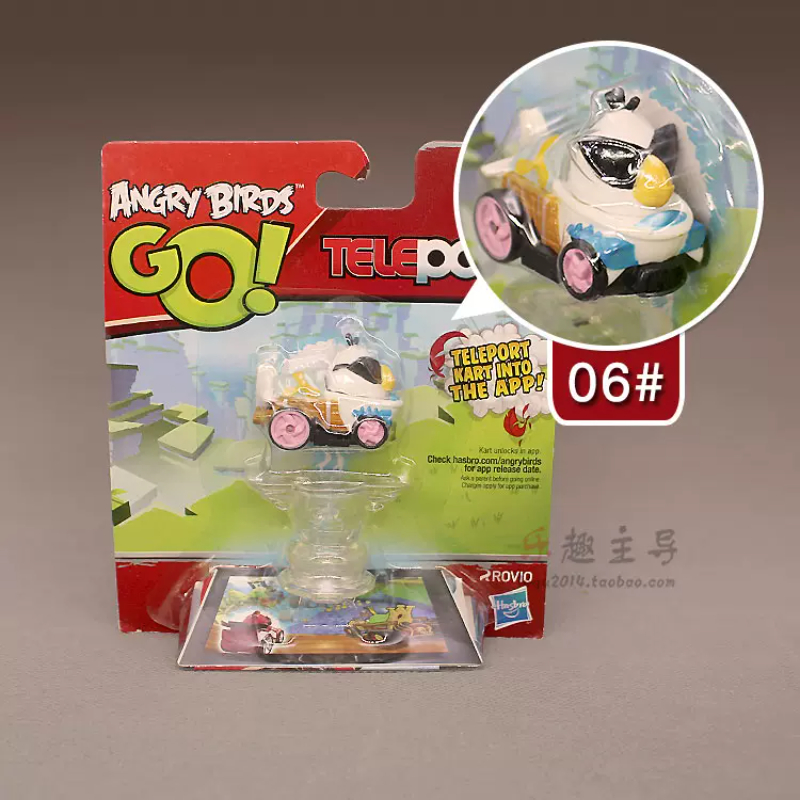Hasbro Angry Birds 2 Classic M - Kids Toys And Games recension och pris