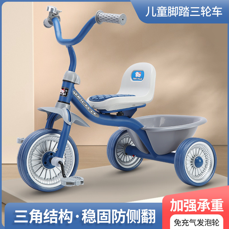 Simple Kids Tricycle 1-6 Years - Kids Toys Basket recension och pris