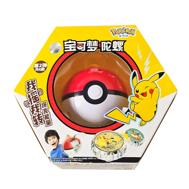 Shake Pokemon Spinning Top bal - Kids Toys And Games recension och pris