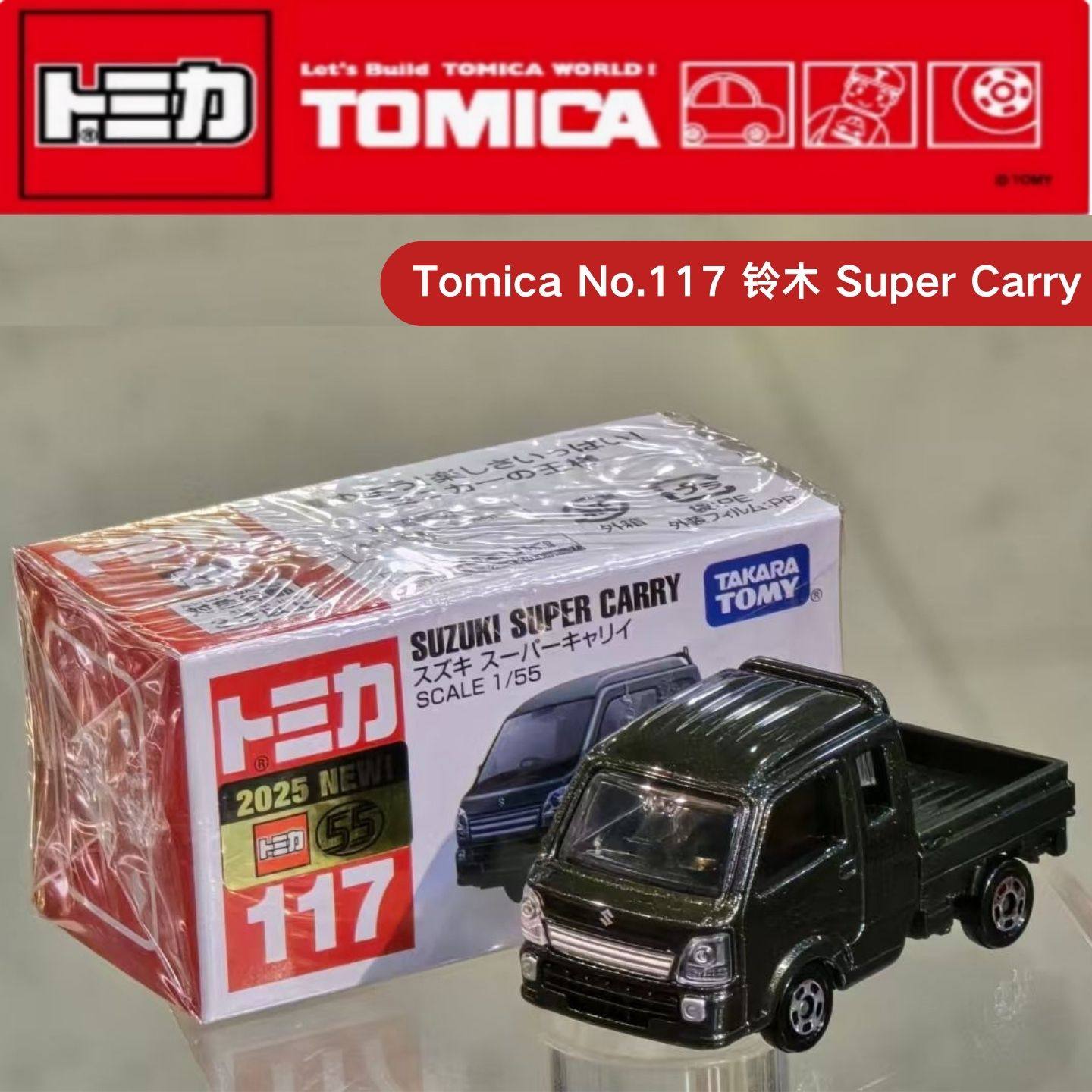 Takara Tomy Tomica No.117 Niss - Kids Toys Vehicle recension och pris