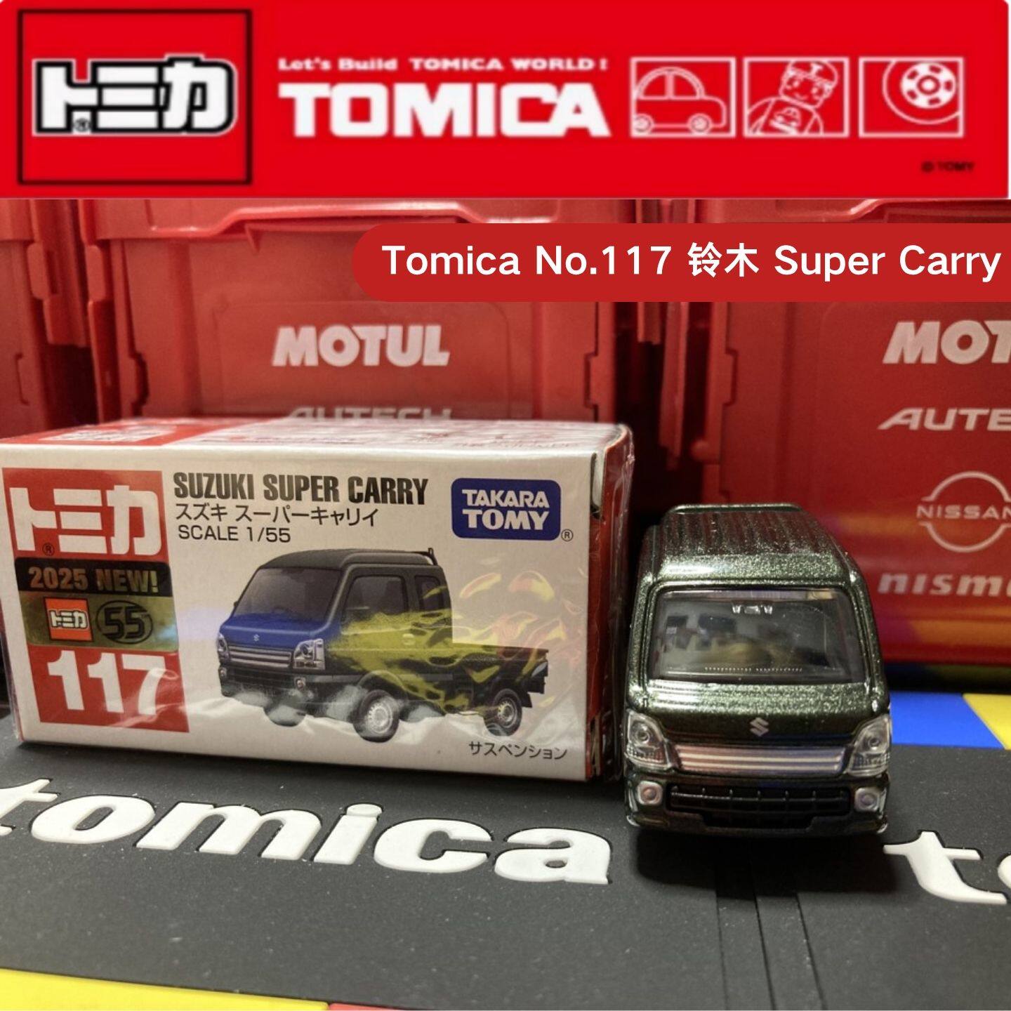 Takara Tomy Tomica No.117 Niss - Kids Toys Vehicle recension och pris