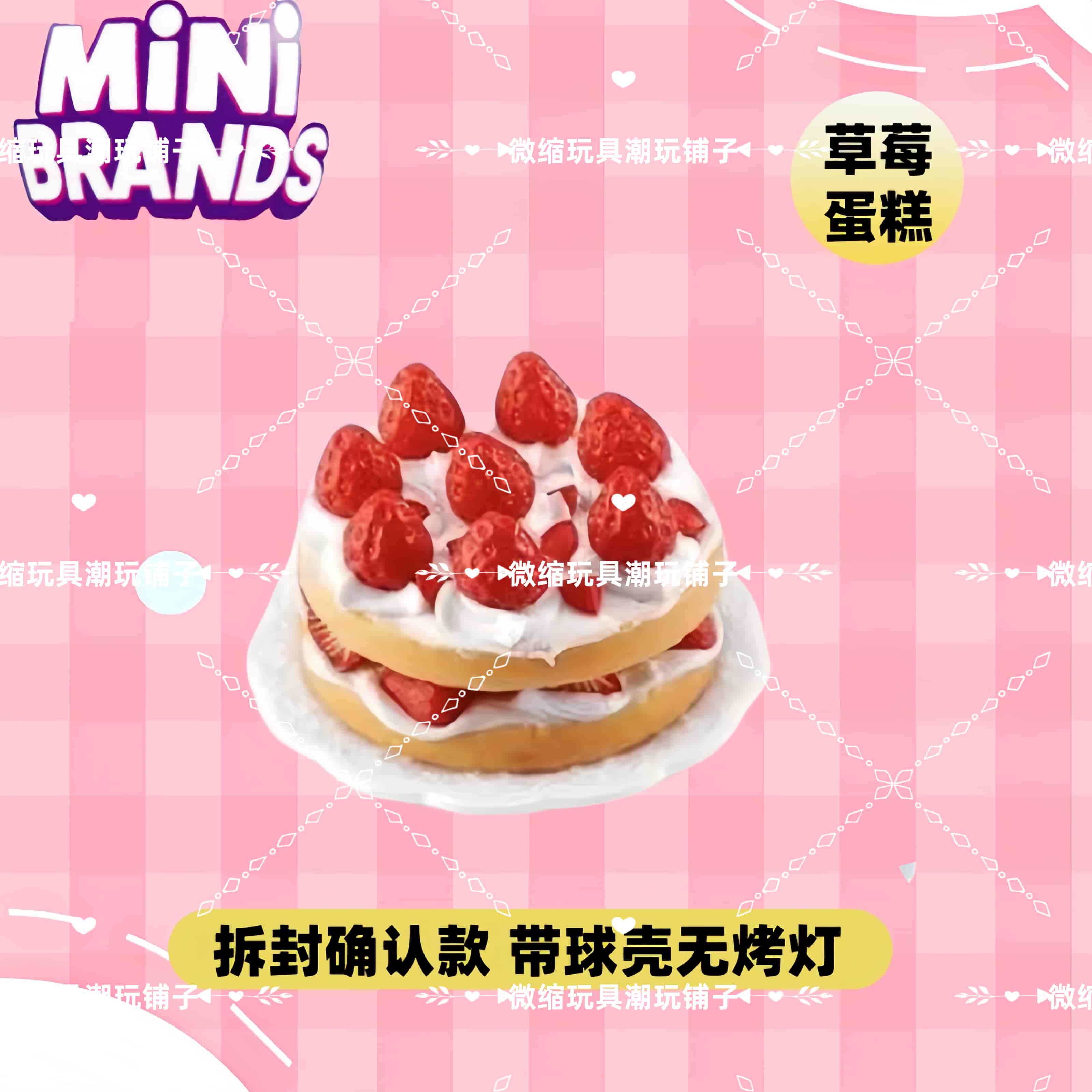Mini Brands Create Master Chef - Kids Toys Under 200 recension och pris