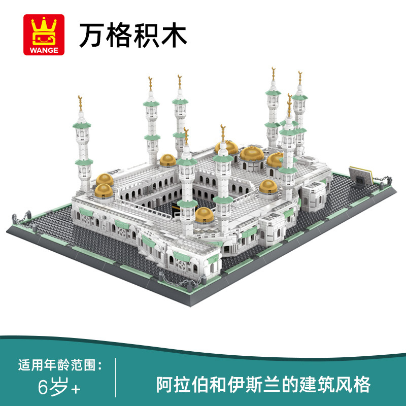 1463pcs UAE Abu Dhabi Sheikh Z - Kids Toys Uae recension och pris
